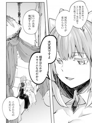 [あび] 淫靡な洞窟のその奥で4_017