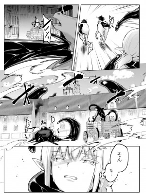 [あび] 淫靡な洞窟のその奥で4_120