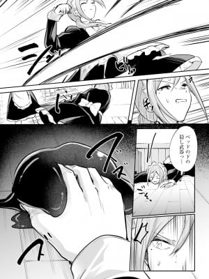 [あび] 淫靡な洞窟のその奥で4_024