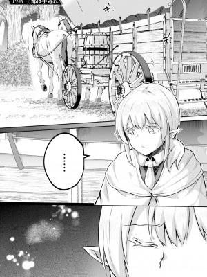 [あび] 淫靡な洞窟のその奥で4_067