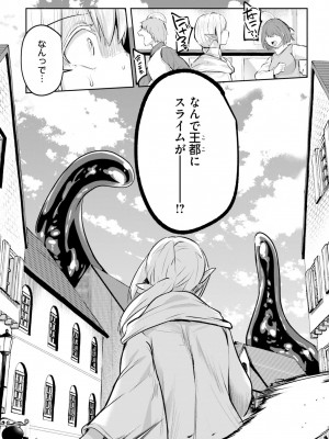 [あび] 淫靡な洞窟のその奥で4_082