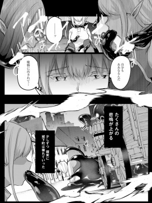 [あび] 淫靡な洞窟のその奥で4_128