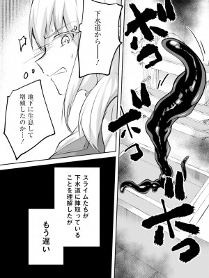 [あび] 淫靡な洞窟のその奥で4_103