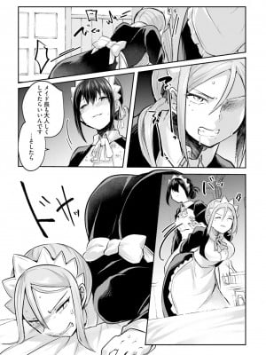 [あび] 淫靡な洞窟のその奥で4_029