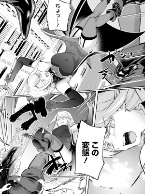 [あび] 淫靡な洞窟のその奥で4_087