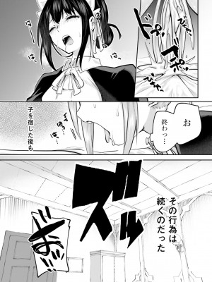 [あび] 淫靡な洞窟のその奥で4_064