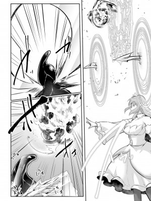 [あび] 淫靡な洞窟のその奥で4_145