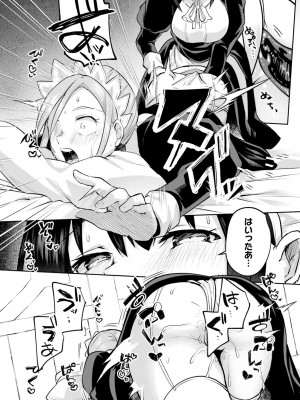 [あび] 淫靡な洞窟のその奥で4_057