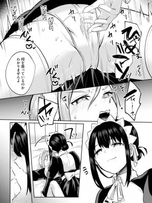 [あび] 淫靡な洞窟のその奥で4_041