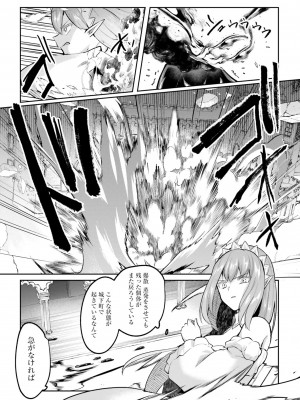[あび] 淫靡な洞窟のその奥で4_140
