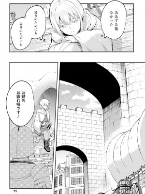 [あび] 淫靡な洞窟のその奥で4_075