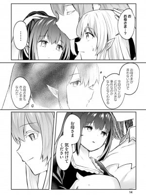 [あび] 淫靡な洞窟のその奥で4_016
