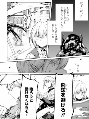 [あび] 淫靡な洞窟のその奥で4_084