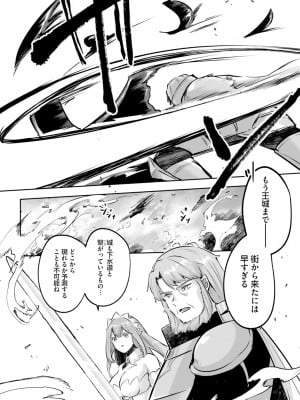 [あび] 淫靡な洞窟のその奥で4_136