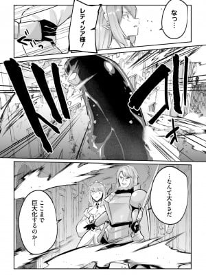 [あび] 淫靡な洞窟のその奥で4_138