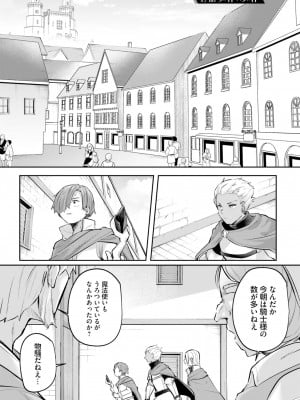 [あび] 淫靡な洞窟のその奥で4_003