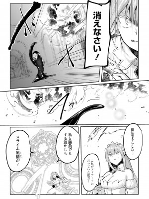 [あび] 淫靡な洞窟のその奥で4_144