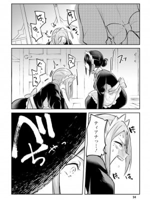 [あび] 淫靡な洞窟のその奥で4_026