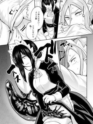 [あび] 淫靡な洞窟のその奥で4_054