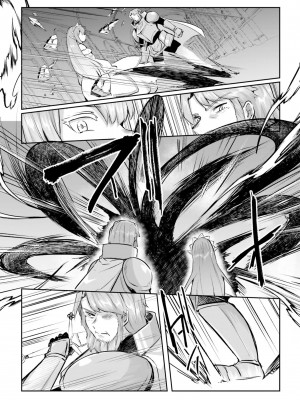 [あび] 淫靡な洞窟のその奥で4_135