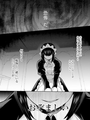 [あび] 淫靡な洞窟のその奥で4_050