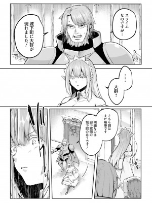 [あび] 淫靡な洞窟のその奥で4_132