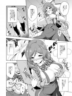 [常時無常 (篠塚醸二)] 峯雲育乳日誌 (艦隊これくしょん -艦これ-) [DL版]_04