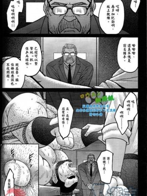 [BIG GYM (藤本郷、とりきくーや)] 沖縄スレイブアイランド_004__4