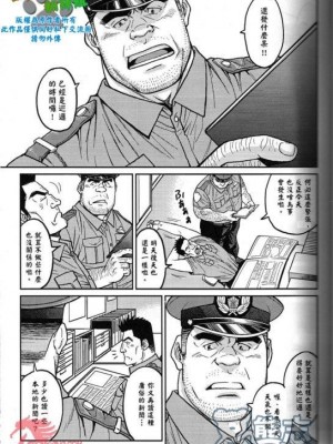 [BIG GYM (藤本郷、とりきくーや)] 沖縄スレイブアイランド_010__10