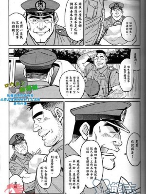 [BIG GYM (藤本郷、とりきくーや)] 沖縄スレイブアイランド_016__16