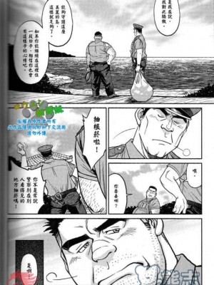 [BIG GYM (藤本郷、とりきくーや)] 沖縄スレイブアイランド_017__17