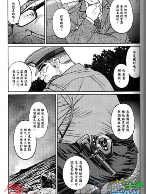 [BIG GYM (藤本郷、とりきくーや)] 沖縄スレイブアイランド_018__18