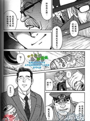[BIG GYM (藤本郷、とりきくーや)] 沖縄スレイブアイランド_019__19