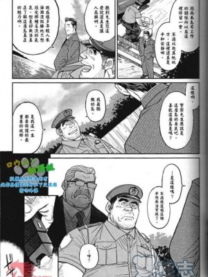[BIG GYM (藤本郷、とりきくーや)] 沖縄スレイブアイランド_020__20