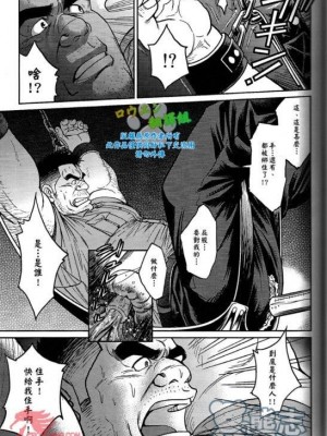 [BIG GYM (藤本郷、とりきくーや)] 沖縄スレイブアイランド_022__22