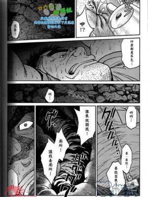 [BIG GYM (藤本郷、とりきくーや)] 沖縄スレイブアイランド_023__23