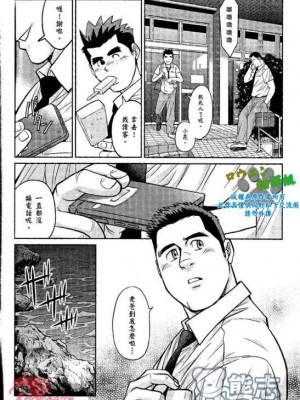 [BIG GYM (藤本郷、とりきくーや)] 沖縄スレイブアイランド_025__25