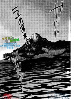 [BIG GYM (藤本郷、とりきくーや)] 沖縄スレイブアイランド_026__26