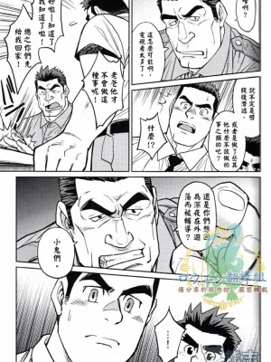 [BIG GYM (藤本郷、とりきくーや)] 沖縄スレイブアイランド_041__41