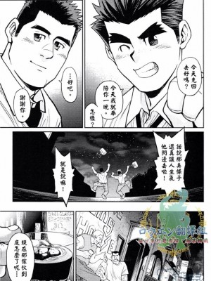 [BIG GYM (藤本郷、とりきくーや)] 沖縄スレイブアイランド_043__43