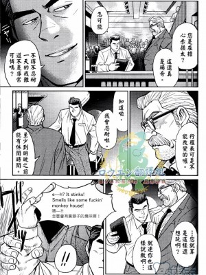 [BIG GYM (藤本郷、とりきくーや)] 沖縄スレイブアイランド_045__45