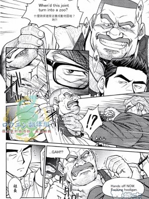 [BIG GYM (藤本郷、とりきくーや)] 沖縄スレイブアイランド_046__46