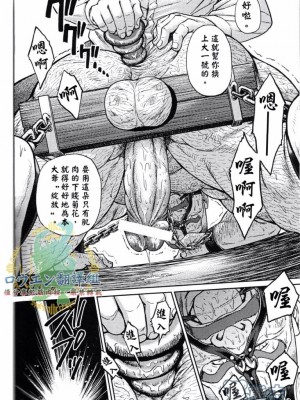 [BIG GYM (藤本郷、とりきくーや)] 沖縄スレイブアイランド_052__52