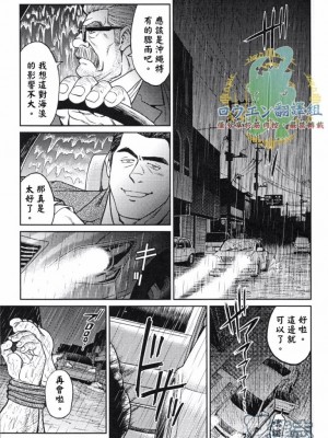 [BIG GYM (藤本郷、とりきくーや)] 沖縄スレイブアイランド_055__55