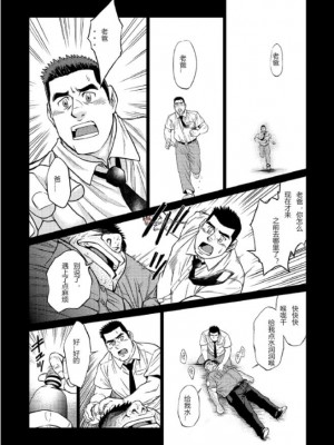 [BIG GYM (藤本郷、とりきくーや)] 沖縄スレイブアイランド_059__59