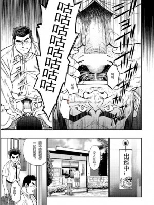 [BIG GYM (藤本郷、とりきくーや)] 沖縄スレイブアイランド_061__61