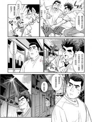 [BIG GYM (藤本郷、とりきくーや)] 沖縄スレイブアイランド_063__63