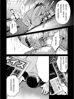 [BIG GYM (藤本郷、とりきくーや)] 沖縄スレイブアイランド_066__66