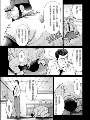 [BIG GYM (藤本郷、とりきくーや)] 沖縄スレイブアイランド_067__67