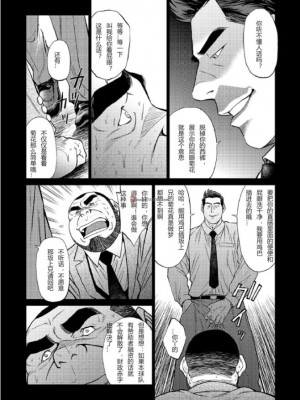 [BIG GYM (藤本郷、とりきくーや)] 沖縄スレイブアイランド_069__69
